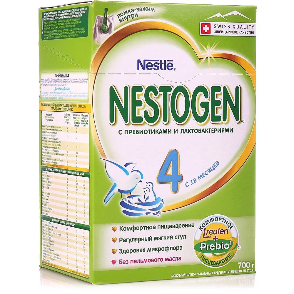 фото упаковки Nestogen 4