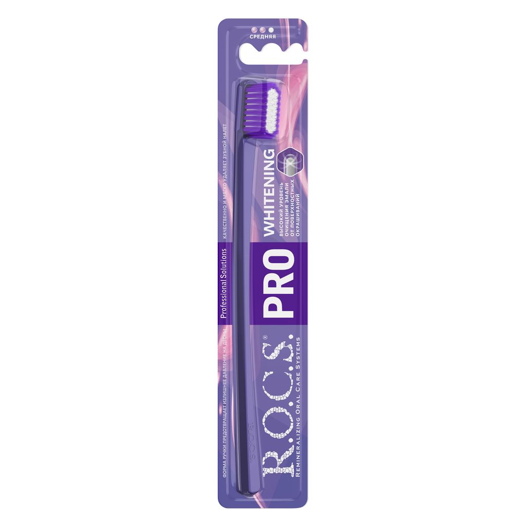 ROCS PRO Щетка зубная Whitening, цвета в ассортименте, щетка зубная, средней жесткости, 1 шт.