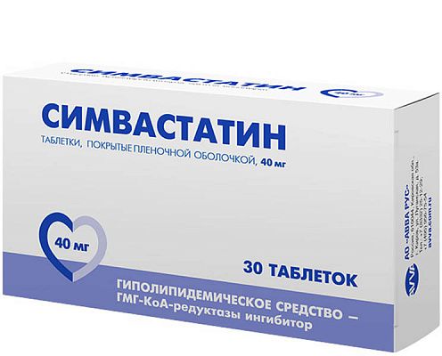 фото упаковки Симвастатин