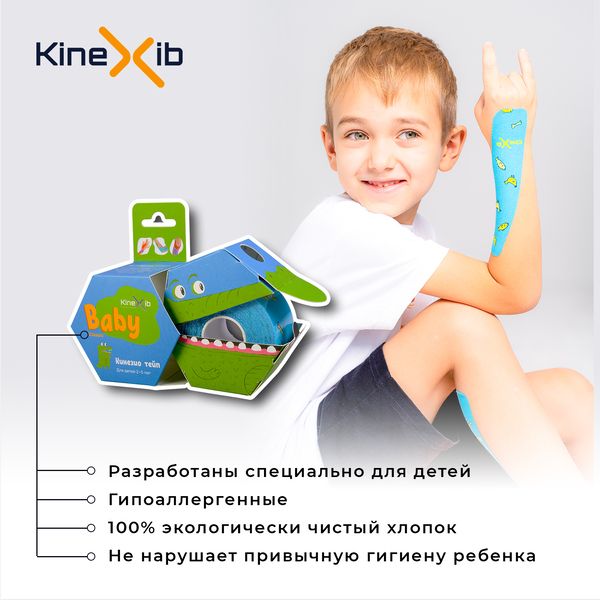 Kinexib Classic Baby Тейп кинезио Крокодил, 4х400см, для детей 2-5 лет, синий, 1 шт.