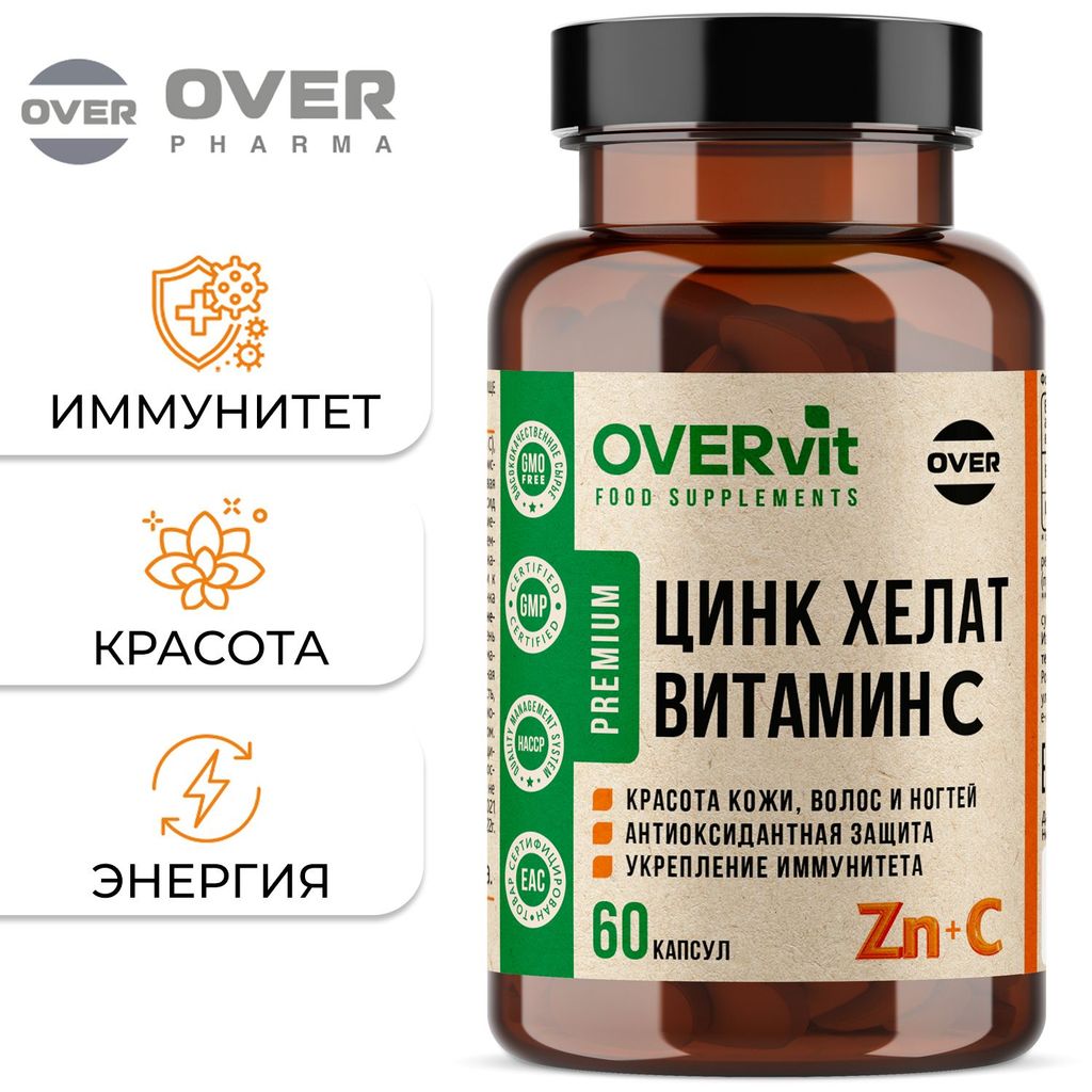 фото упаковки Overvit Цинк Хелат Витамин С, капсулы, 60 шт. фото упаковки Overvit Цинк Хелат Витамин С