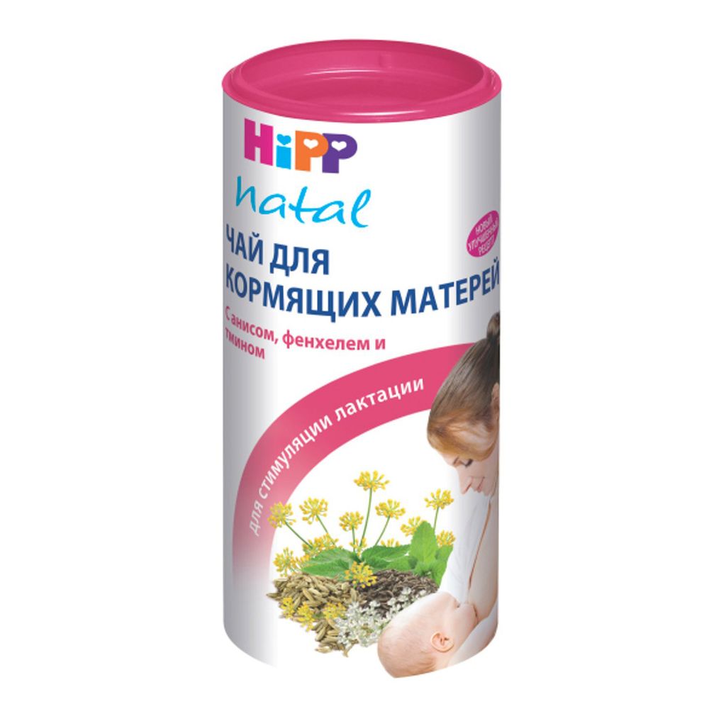 фото упаковки Чай HiPP Natal для кормящих матерей