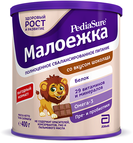 фото упаковки PediaSure Малоежка