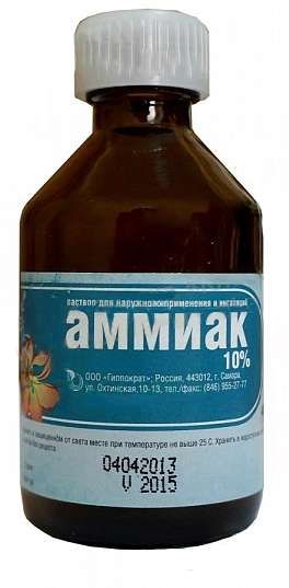 Аммиак, 10%, раствор для наружного применения и ингаляций, 40 мл, 1 шт.