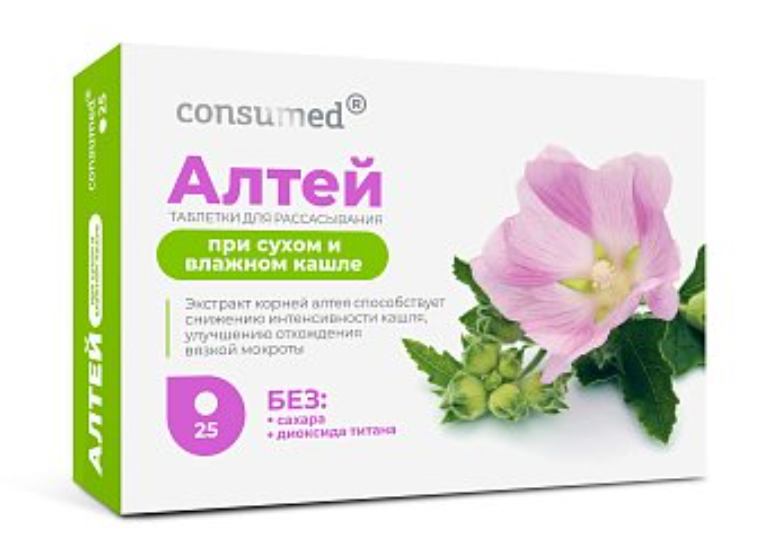 фото упаковки Consumed Алтей