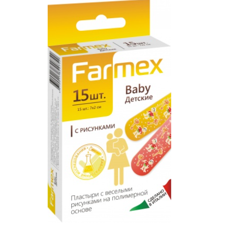 фото упаковки Farmex Лейкопластырь