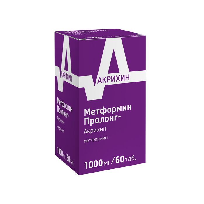 Метформин Пролонг-Акрихин, 1000 мг, таблетки с пролонгированным высвобождением, покрытые пленочной оболочкой, 60 шт.