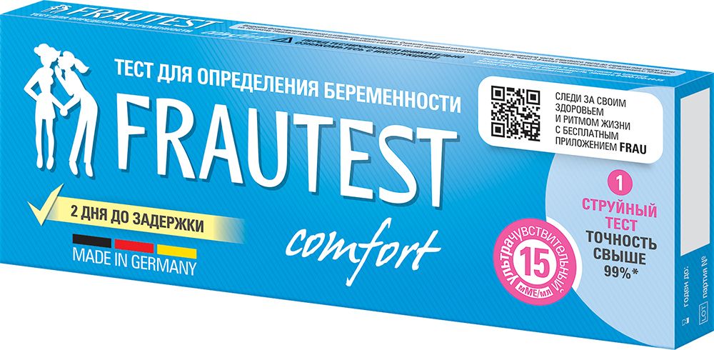 фото упаковки Frautest Comfort Тест на беременность