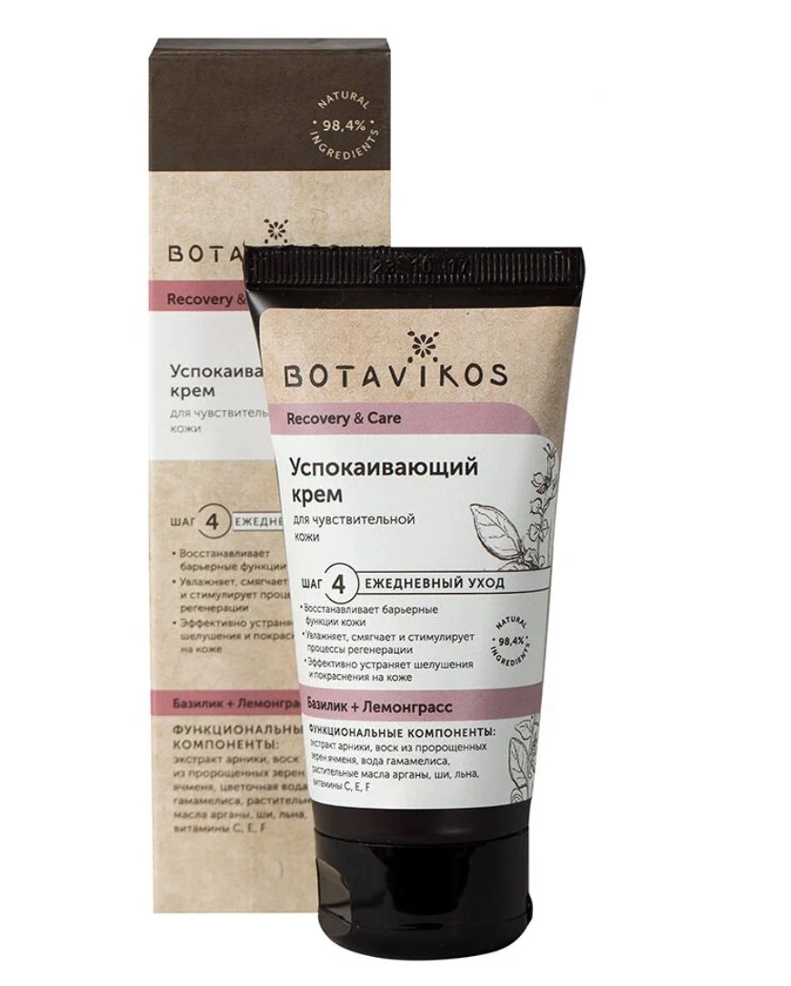 фото упаковки Botavikos Recovery & Care Успокаивающий крем для лица