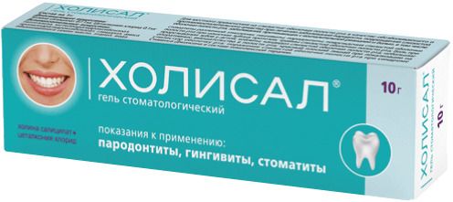 фото упаковки Холисал