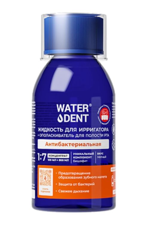 фото упаковки WaterDent Жидкость для ирригатора + ополаскиватель 2в1 Антибактериальная