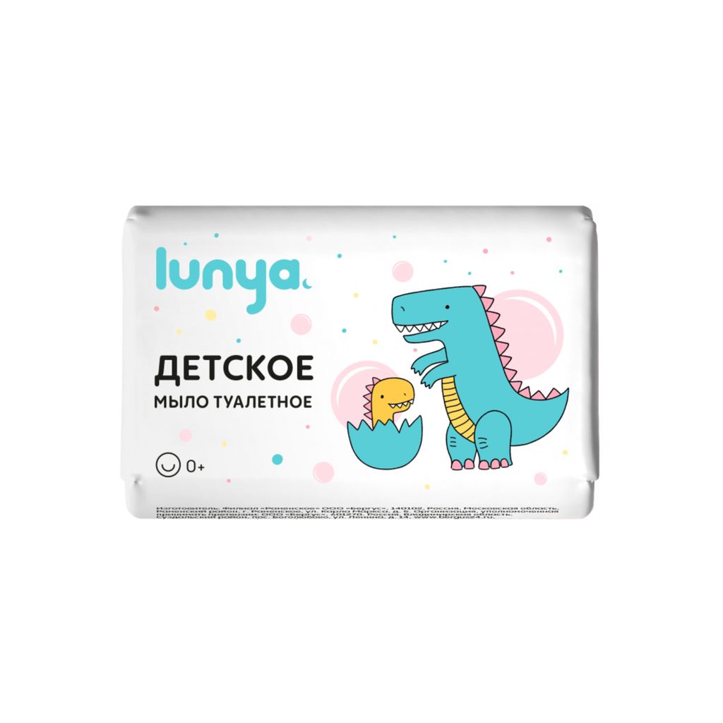 фото упаковки Lunya Мыло туалетное детское Динозавр