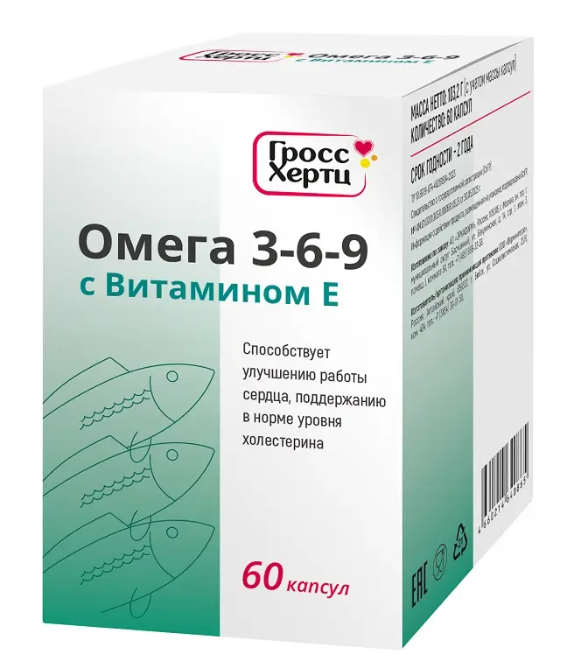 фото упаковки Гроссхертц Омега-3-6-9 с витамином Е