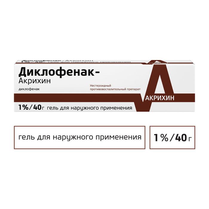 Диклофенак-Акрихин, 1%, гель для наружного применения, 40 г, 1 шт.