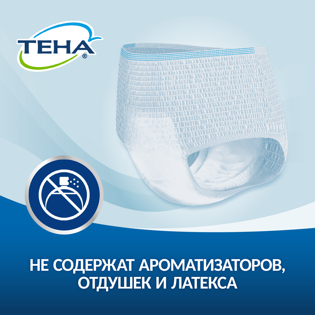 Подгузники-трусы для взрослых Tena Pants Active Normal, р. L, 10 шт.