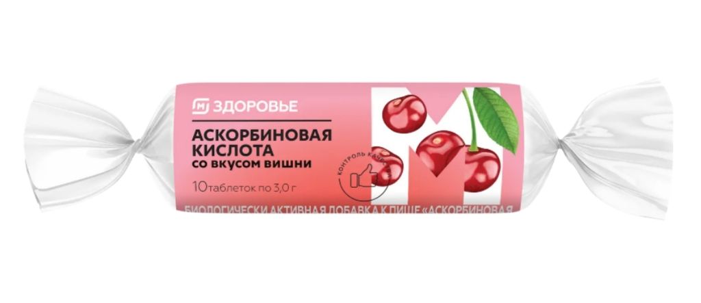 Магнит здоровье Аскорбиновая кислота, таблетки жевательные, вкус в ассортименте, 10 шт.