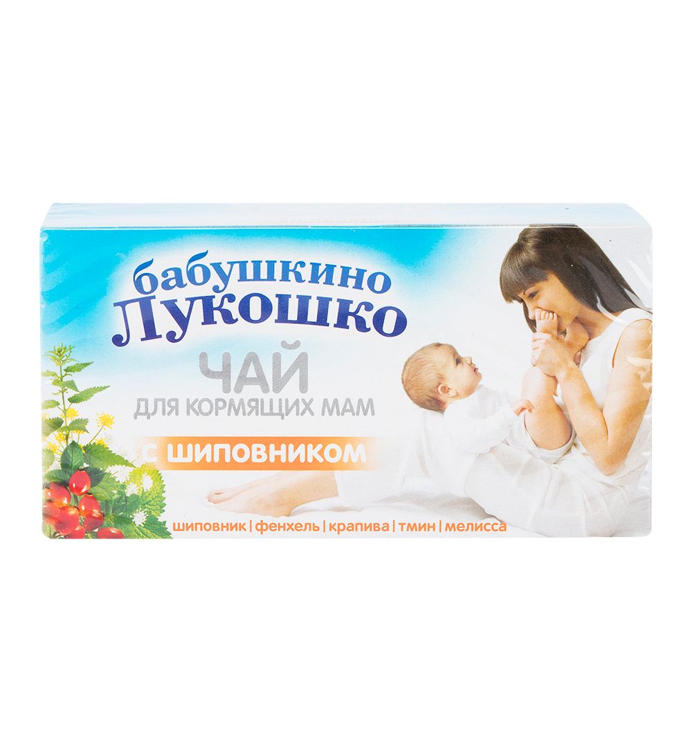 фото упаковки Чай Бабушкино лукошко для кормящих мам с шиповником