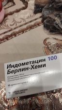 Назначил подростковый врач. Мучение: постоянно хочется в туалет после первой свечки в течение суток