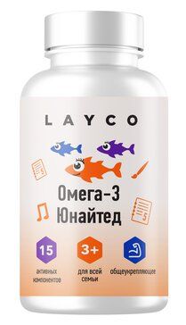 Layco Омега-3 комплекс Юнайтед