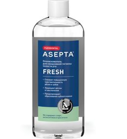 Асепта Fresh Ополаскиватель