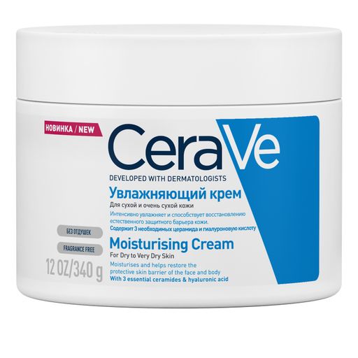 CeraVe Крем увлажняющий для кожи лица и тела, крем, для сухой и очень сухой кожи, 340 г, 1 шт. цена