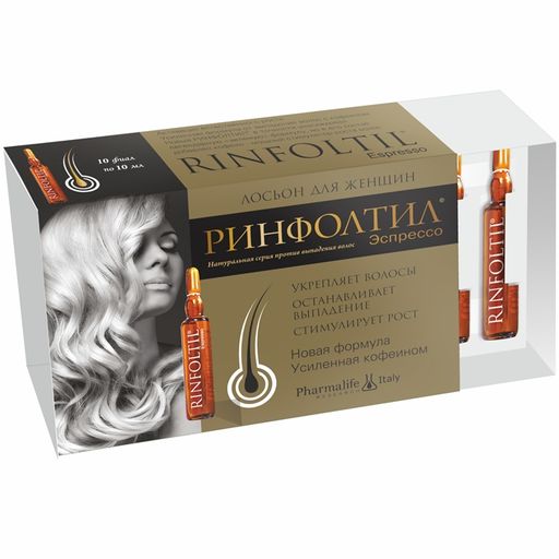 Rinfoltil Лосьон Усиленная формула от выпадения волос с кофеином для женщин, лосьон для укрепления волос, с кофеином, 10 мл, 10 шт. цена