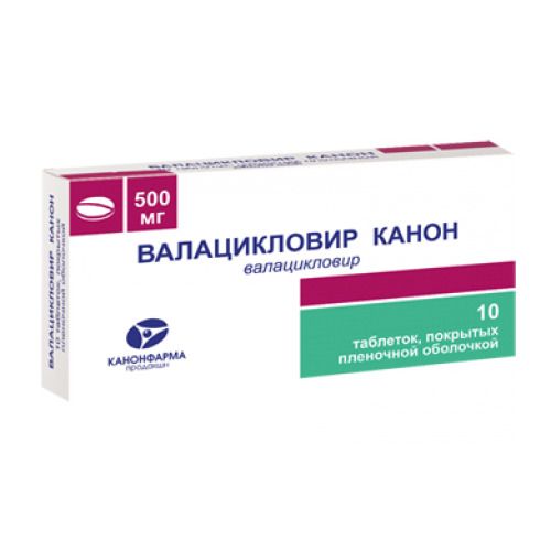 Валацикловир Канон, 500 мг, таблетки, покрытые пленочной оболочкой, 10 шт. цена