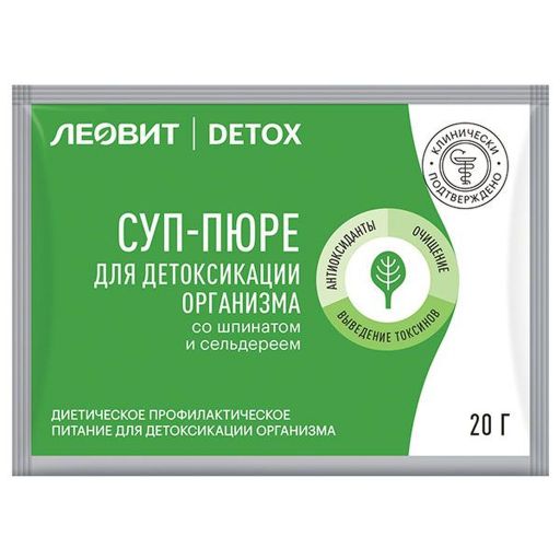 Леовит Detox Суп-пюре со шпинатом и сельдереем, для детоксикации организма, 20 г, 1 шт.