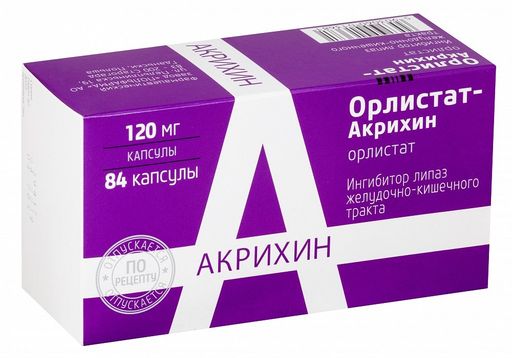 Орлистат-Акрихин, 120 мг, капсулы, 84 шт. цена