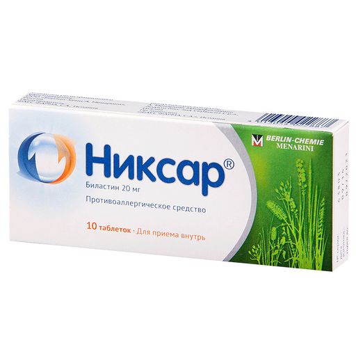 Никсар, 20 мг, таблетки, 10 шт. цена
