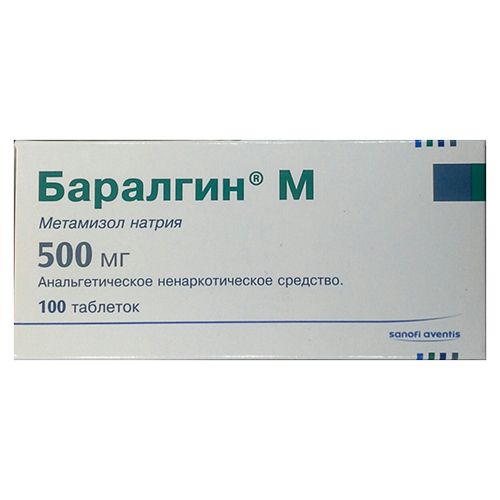 Баралгин М, 500 мг, таблетки, 100 шт.