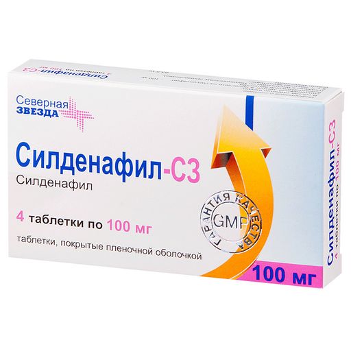 Силденафил-СЗ, 100 мг, таблетки, покрытые пленочной оболочкой, 4 шт. цена