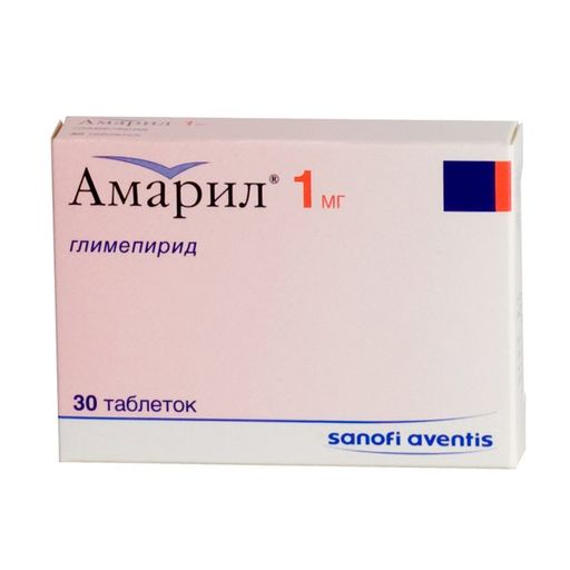 Амарил, 1 мг, таблетки, 30 шт.