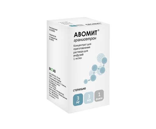 Авомит, 1 мг/мл, концентрат для приготовления раствора для инфузий, 3 мл, 1 шт.