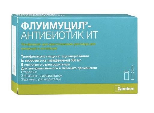 Флуимуцил-антибиотик ИТ, 500 мг, лиофилизат для приготовления раствора для инъекций и ингаляций, 3 шт. цена