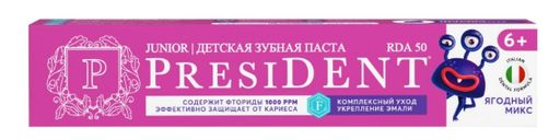 PresiDent Зубная паста детская Ягодный микс 50 RDA, с фтором, паста зубная, с 6 лет, 70 г, 1 шт.