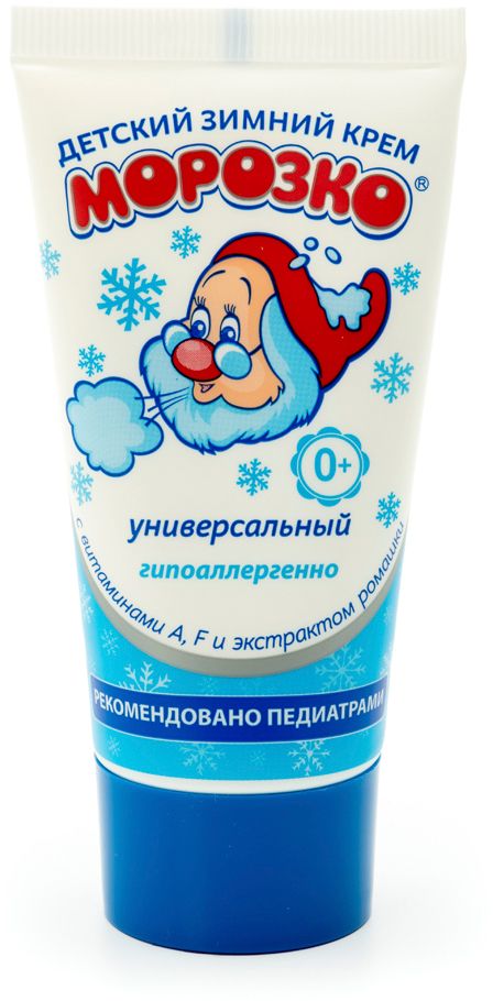 Крем детский зимний Морозко, крем для детей, 50 мл, 1 шт. цена