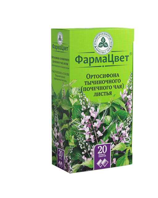 Ортосифона тычиночного (Почечного чая) листья, сырье растительное-порошок, 1.5 г, 20 шт. цена
