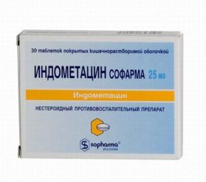 Индометацин Софарма, 25 мг, таблетки, покрытые кишечнорастворимой оболочкой, 30 шт. цена