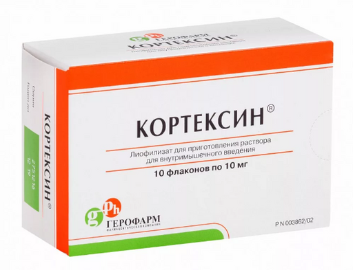 Кортексин, 10 мг, лиофилизат для приготовления раствора для внутримышечного введения, 10 шт. цена