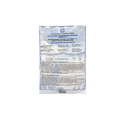 Напальчники резиновые медицинские, 10 шт. цена