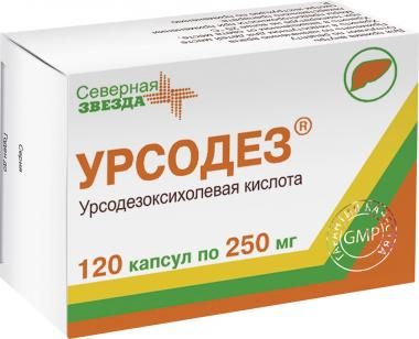 Урсодез, 250 мг, капсулы, 120 шт.