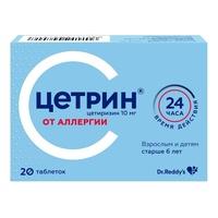 Цетрин, 10 мг, таблетки, покрытые пленочной оболочкой, 20 шт. цена