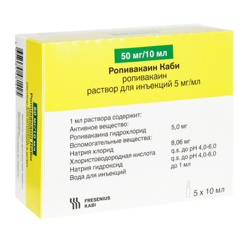 Ропивакаин Каби, 5 мг/мл, раствор для инъекций, 10 мл, 5 шт.