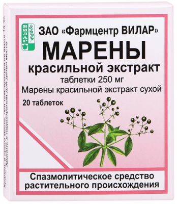 Марены красильной экстракт, 0.25 г, таблетки, 20 шт. цена