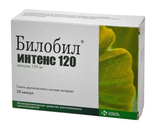 Билобил интенс 120, 120 мг, капсулы, 20 шт. цена