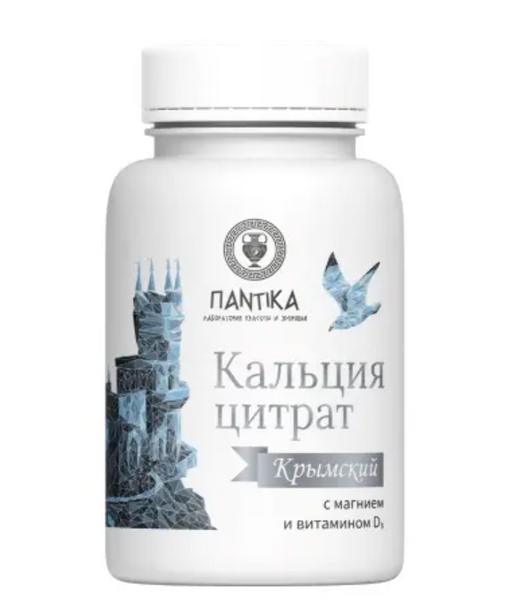 Кальция цитрат Крымский с магнием и витамином d3, 500 мг, таблетки, 60 шт.