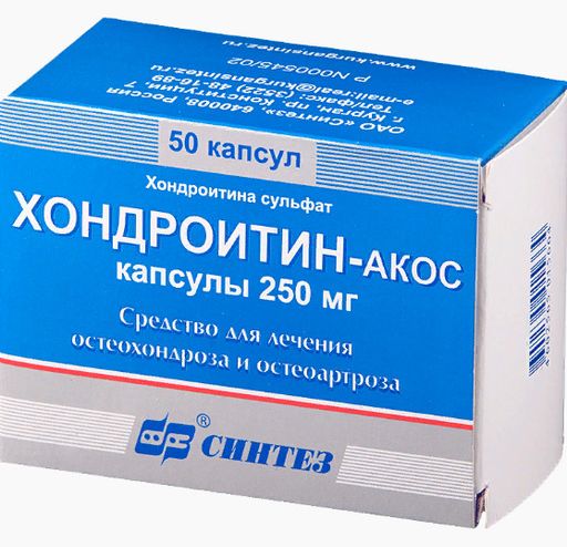 Хондроитин-АКОС, 0.25 г, капсулы, 50 шт. цена