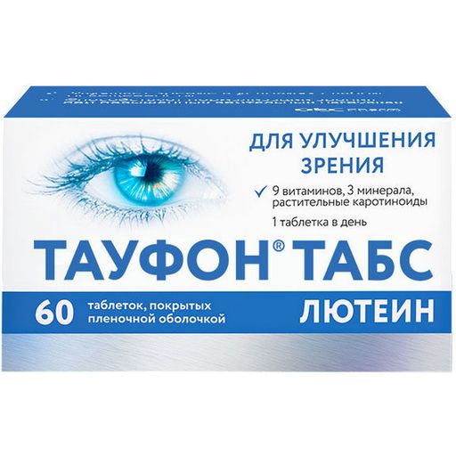 Тауфон Табс Лютеин, таблетки, покрытые оболочкой, витамины для глаз + минералы, 60 шт. цена
