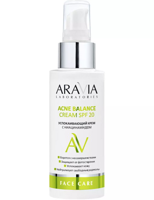 Aravia Laboratories Успокаивающий крем Acne Balance Cream, SPF20, с ниацинамидом, 100 мл, 1 шт.